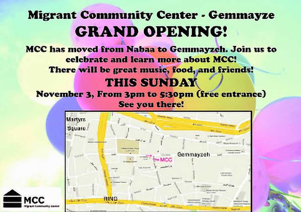 MCC Grand Opening Tomorrow!