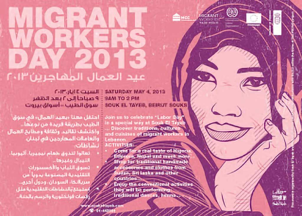 Migrant Workers Day 2013!