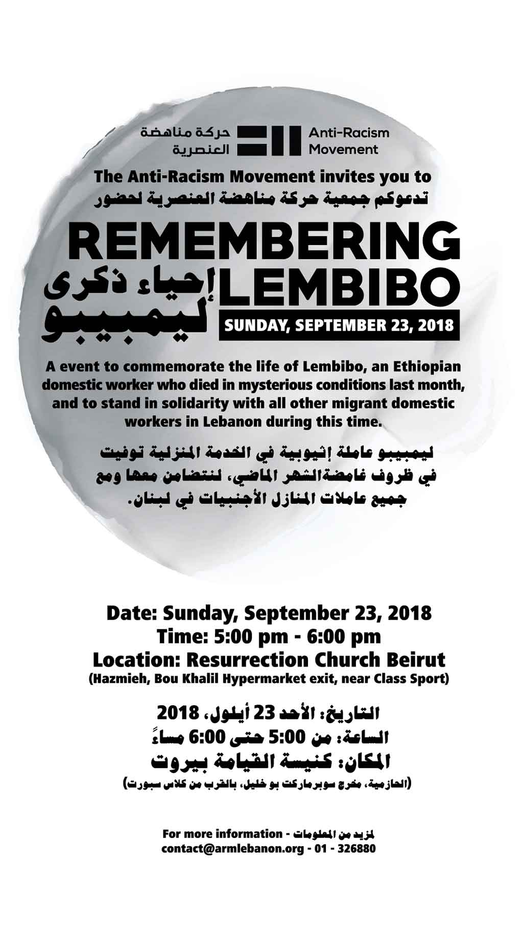 Remembering Lembibo